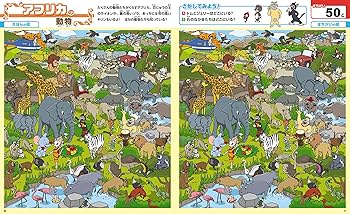 トムとジェリーまちがい探しランド　38冊セット 1111073_n.jpg